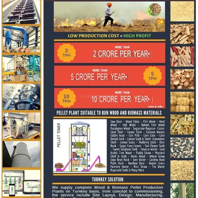 Picture 2 of Biomass Tower Pellet Plant